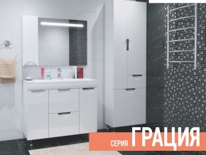 Комплект мебели для ванной Грация в Талице - talica.магазин96.com | фото