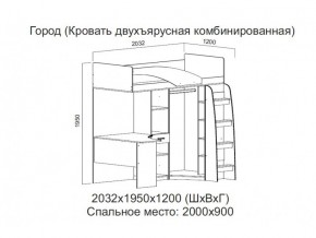 Кровать двухъярусная комбинированная в Талице - talica.магазин96.com | фото