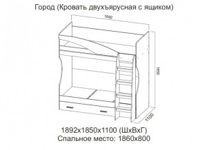 Кровать двухъярусная с ящиком в Талице - talica.магазин96.com | фото