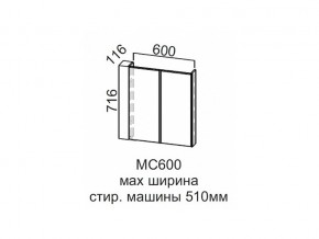 МС600 Модуль под стиральную машину 600 в Талице - talica.магазин96.com | фото