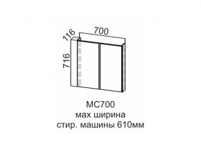 МС700 Модуль под стиральную машину 700 в Талице - talica.магазин96.com | фото