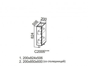 С200б Стол-рабочий 200 (бутылочница) в Талице - talica.магазин96.com | фото