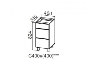 С400я (400) Стол-рабочий 400 (с ящиками) (400) в Талице - talica.магазин96.com | фото