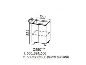 С550 Стол-рабочий 550 в Талице - talica.магазин96.com | фото