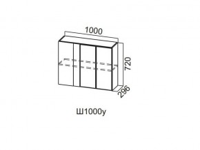 Ш1000у/720 Шкаф навесной 1000/720 (угловой) в Талице - talica.магазин96.com | фото