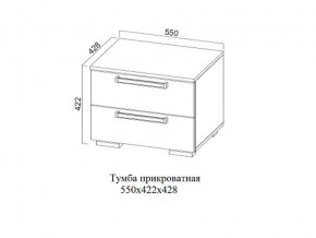 Тумба прикроватная в Талице - talica.магазин96.com | фото