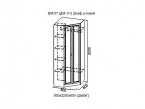 ВМ-07 Шкаф угловой в Талице - talica.магазин96.com | фото